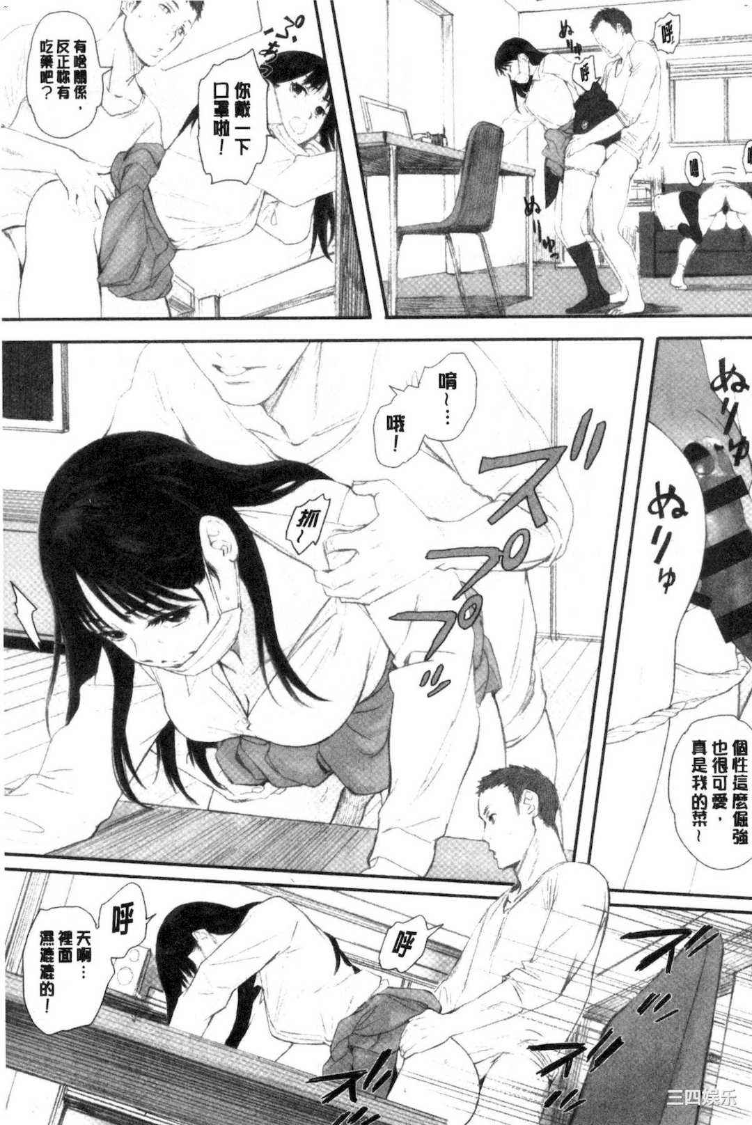 [荒井啓] 群青群像