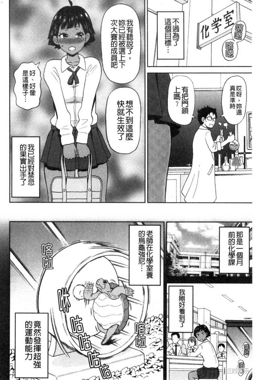 [ジョン・K・ぺー太] 肉穴フルパッケージ 肉穴 Full Package