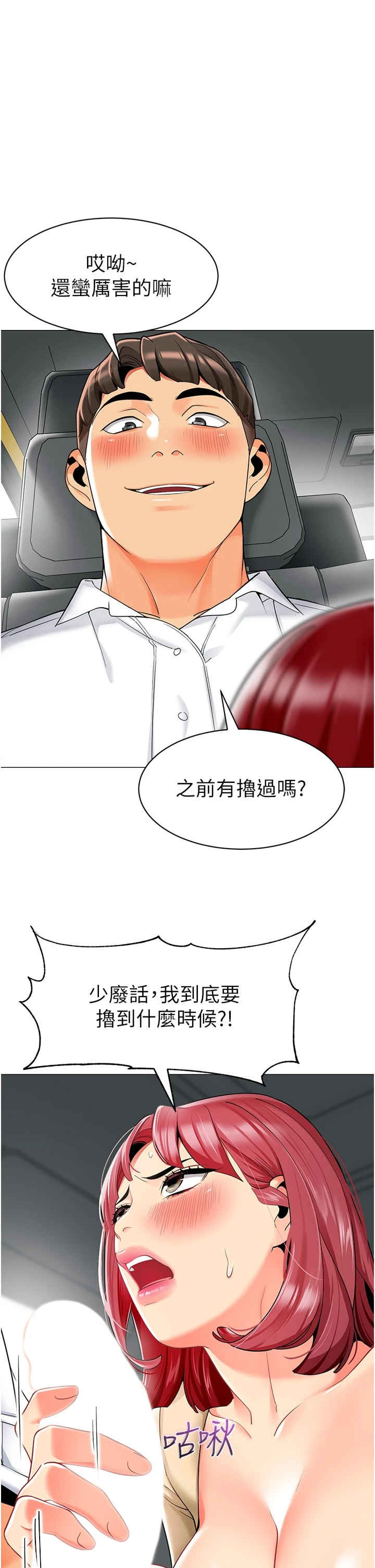 幼儿园老师们