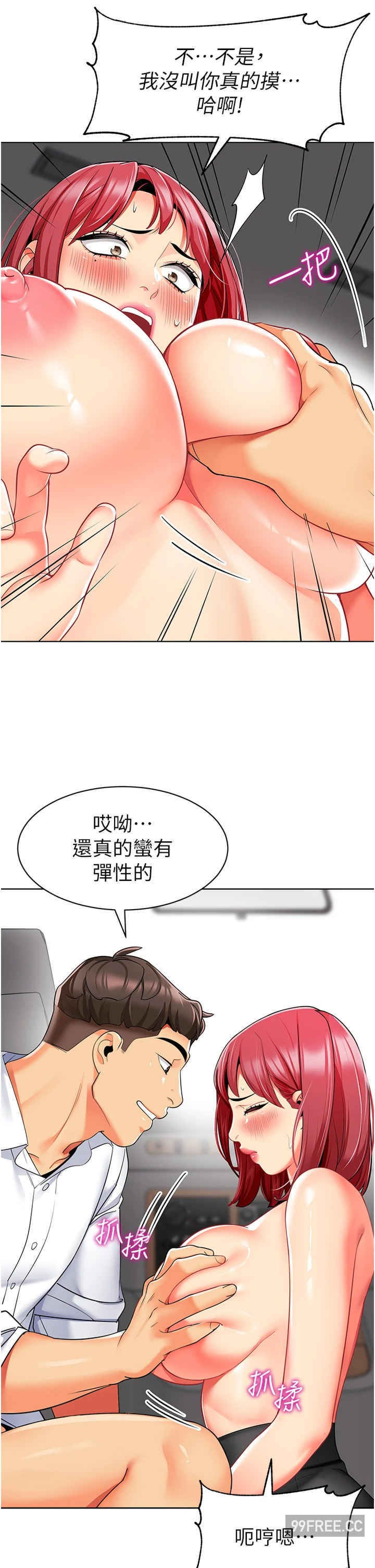 幼儿园老师们