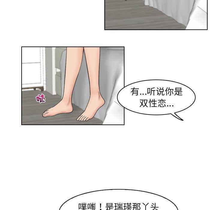 女友与奴隶/咖啡厅打工的日子