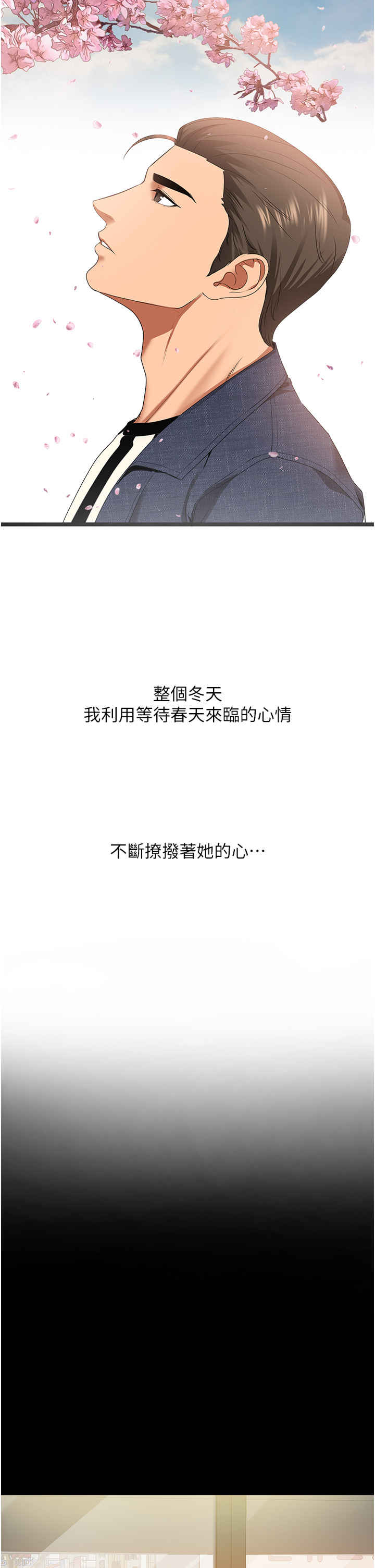 地表最屌卧底干员