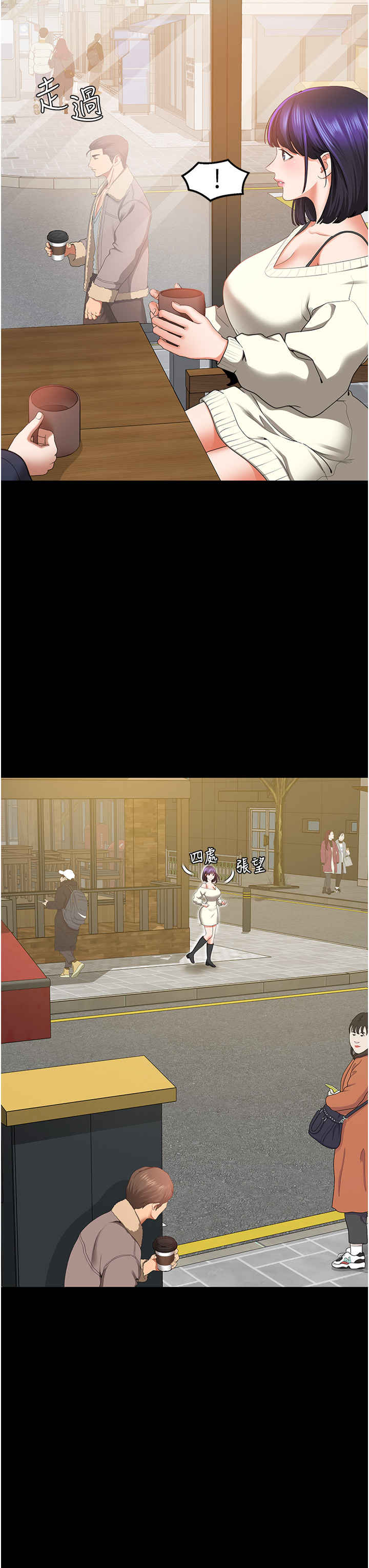 地表最屌卧底干员