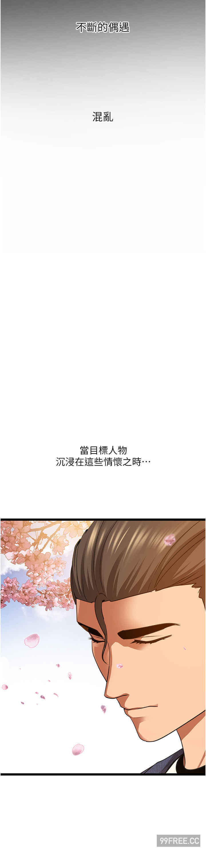 地表最屌卧底干员