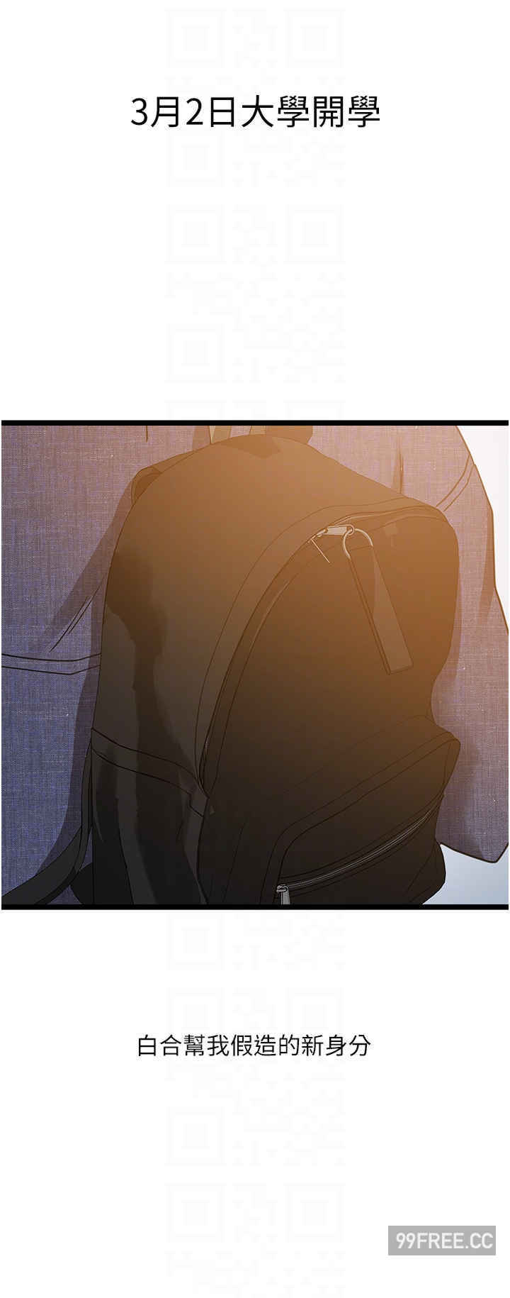 地表最屌卧底干员