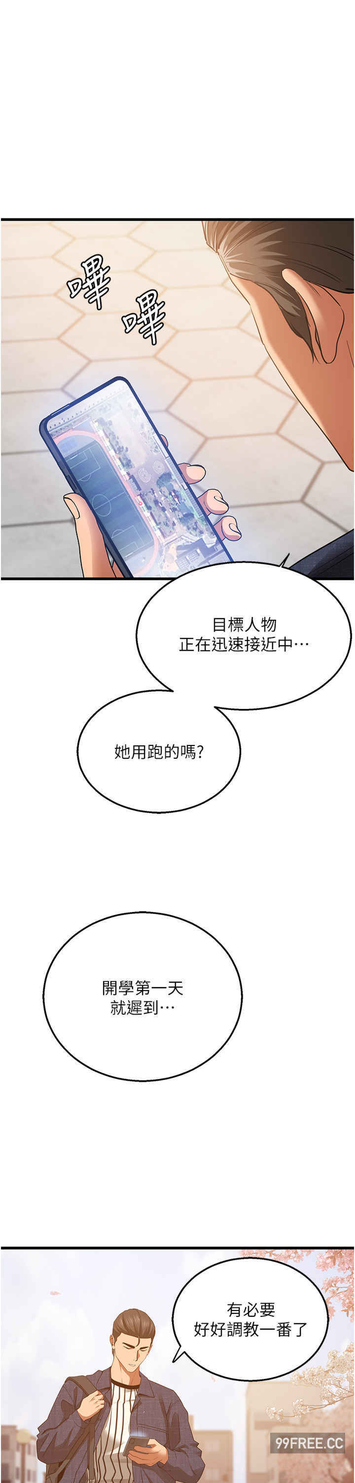 地表最屌卧底干员