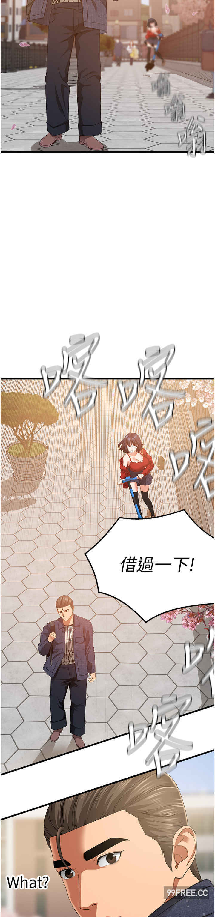 地表最屌卧底干员