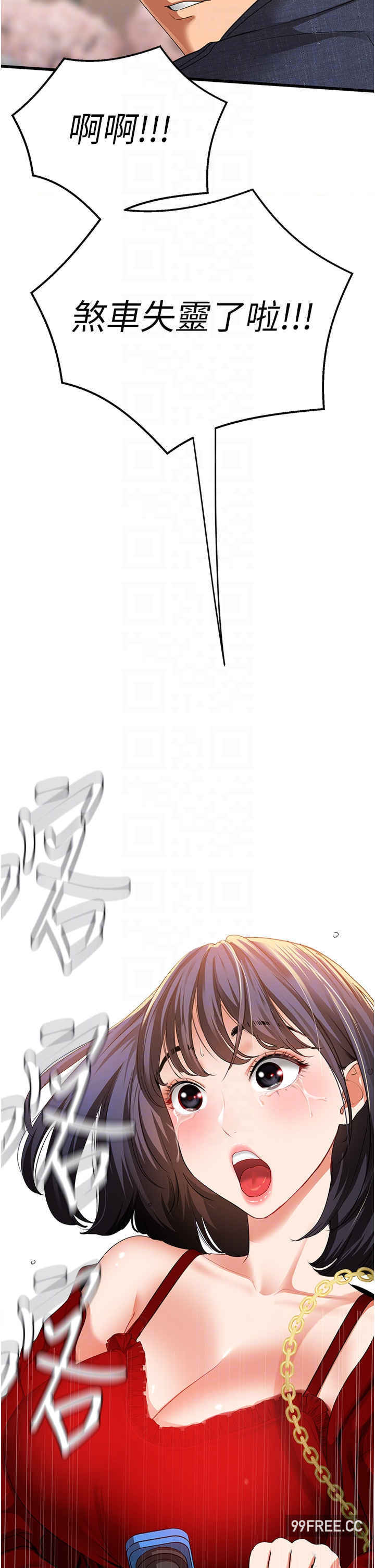 地表最屌卧底干员