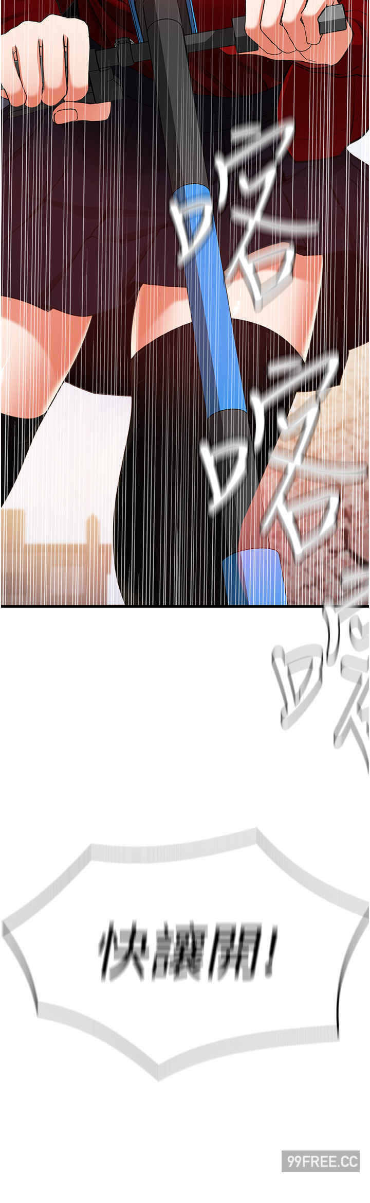 地表最屌卧底干员