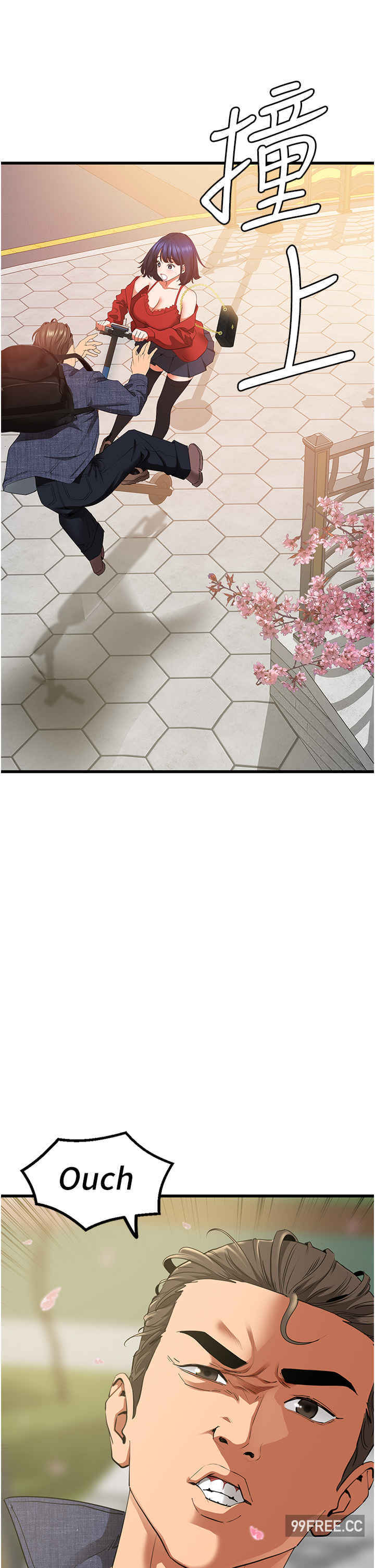 地表最屌卧底干员