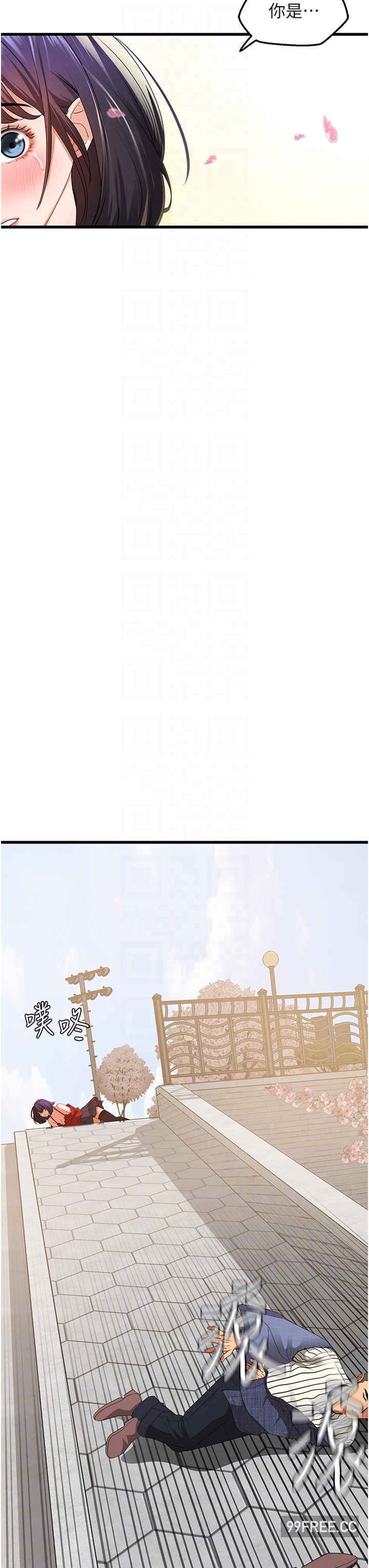 地表最屌卧底干员