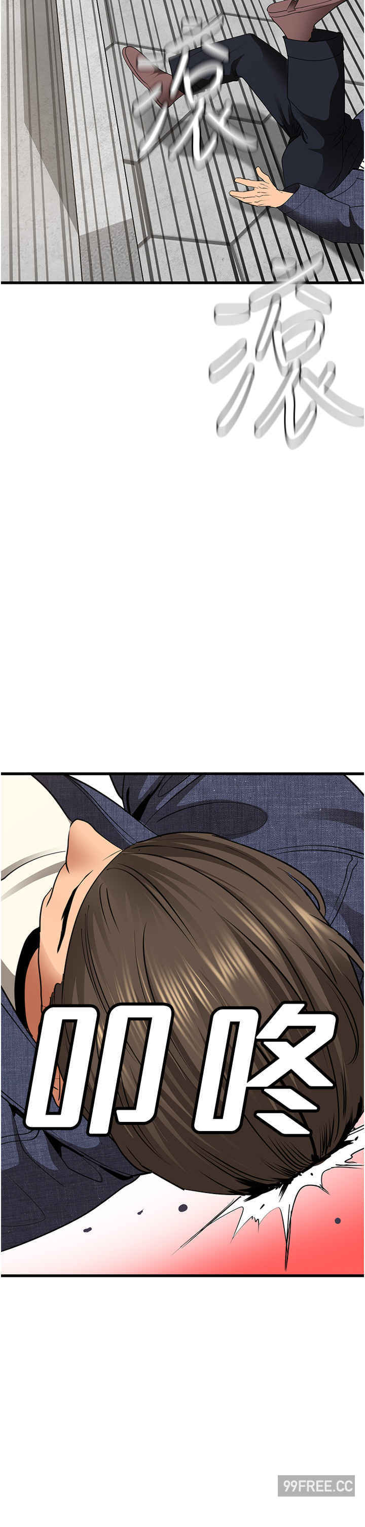 地表最屌卧底干员