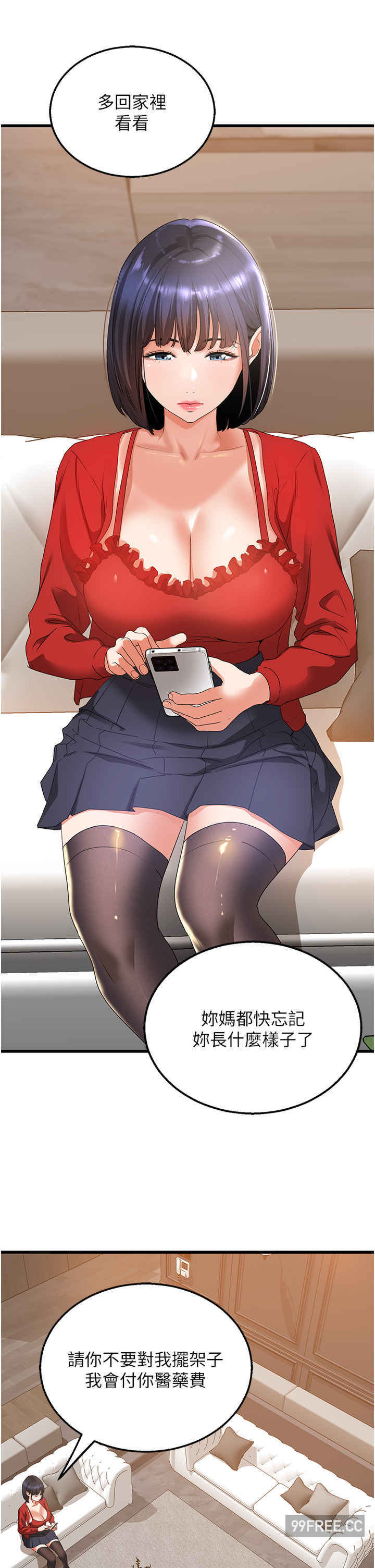 地表最屌卧底干员