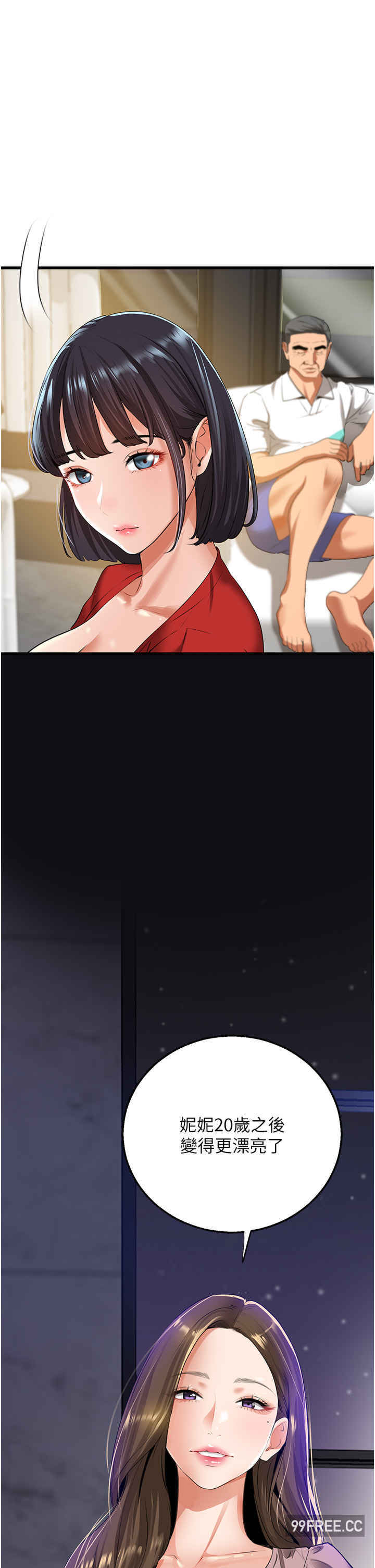 地表最屌卧底干员