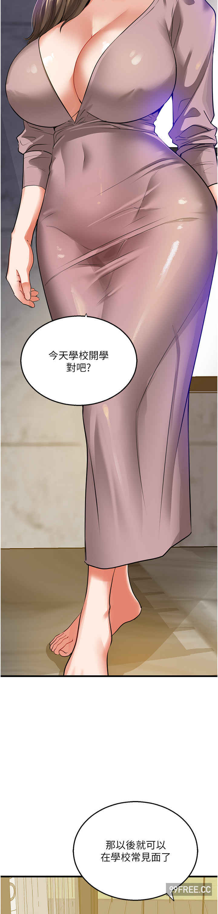 地表最屌卧底干员