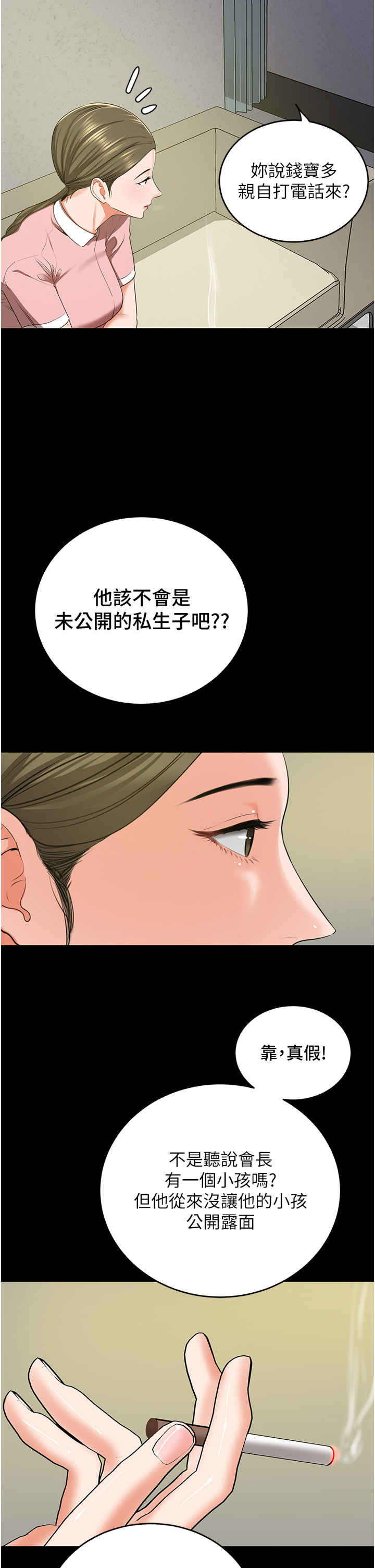 地表最屌卧底干员