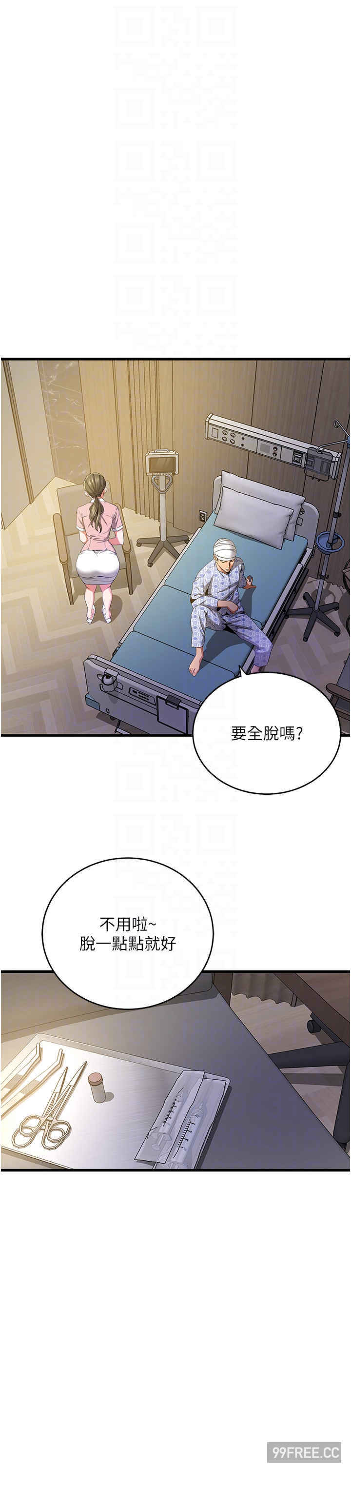 地表最屌卧底干员