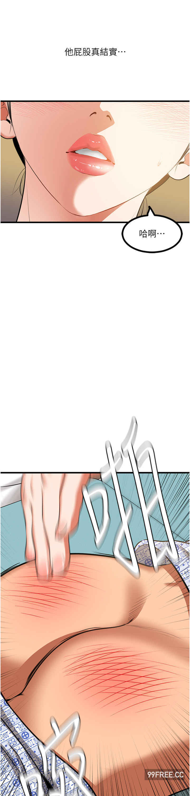 地表最屌卧底干员