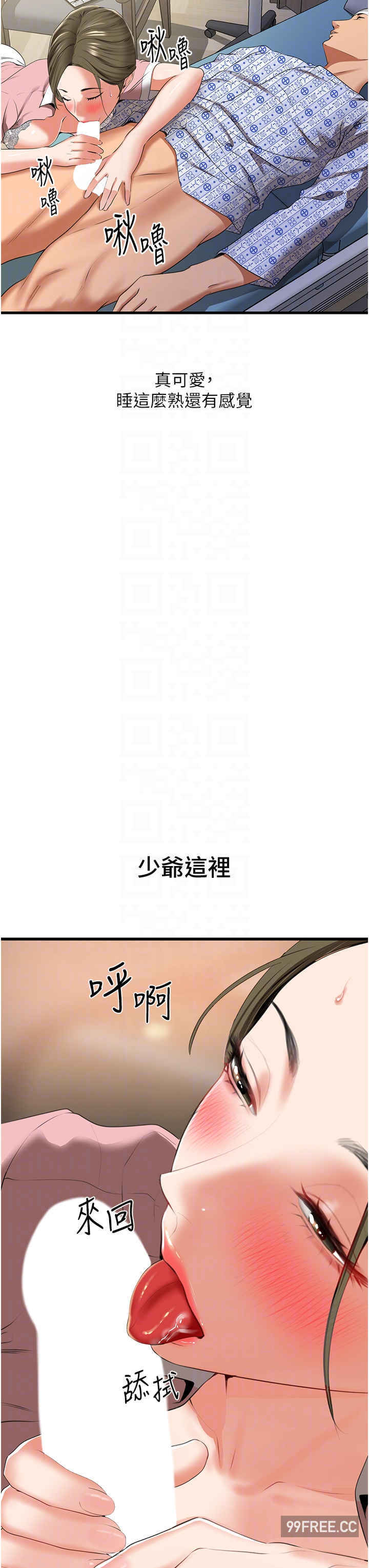 地表最屌卧底干员