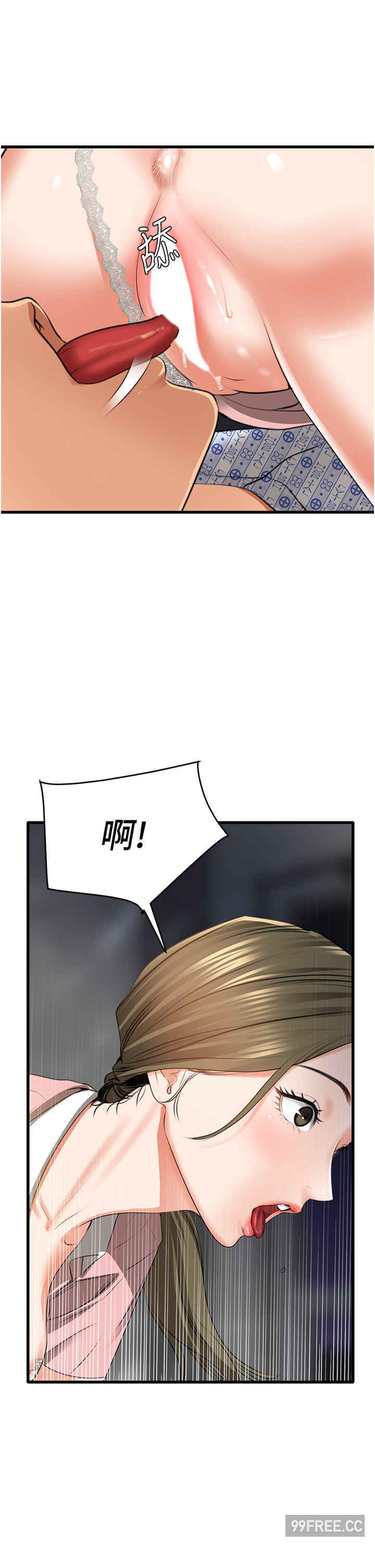 地表最屌卧底干员