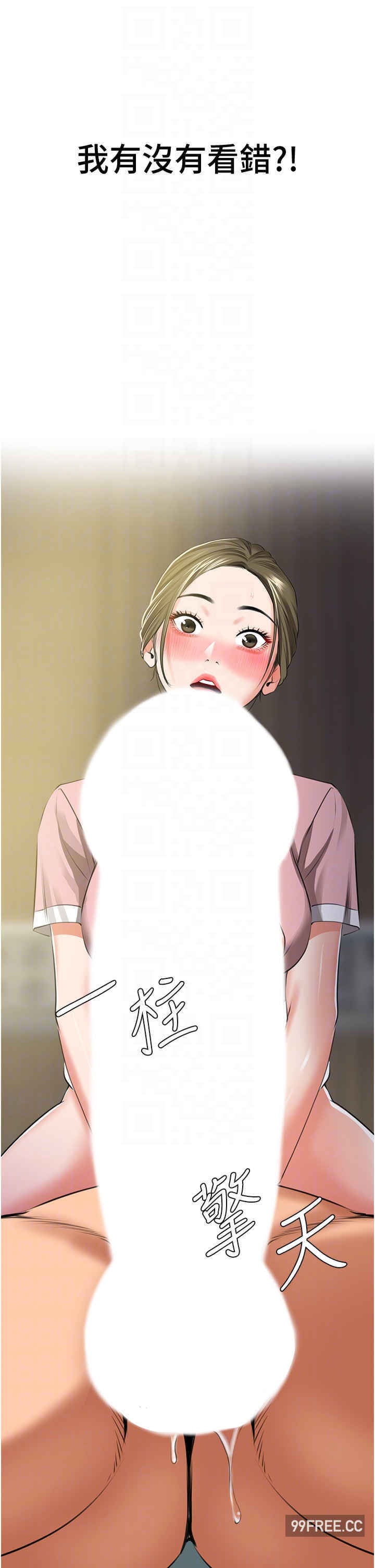 地表最屌卧底干员