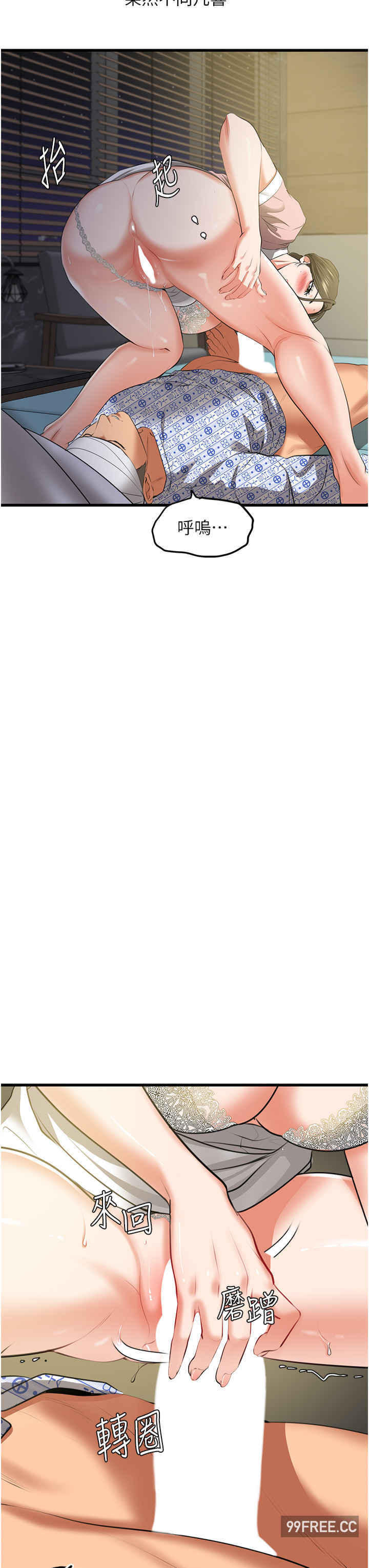 地表最屌卧底干员