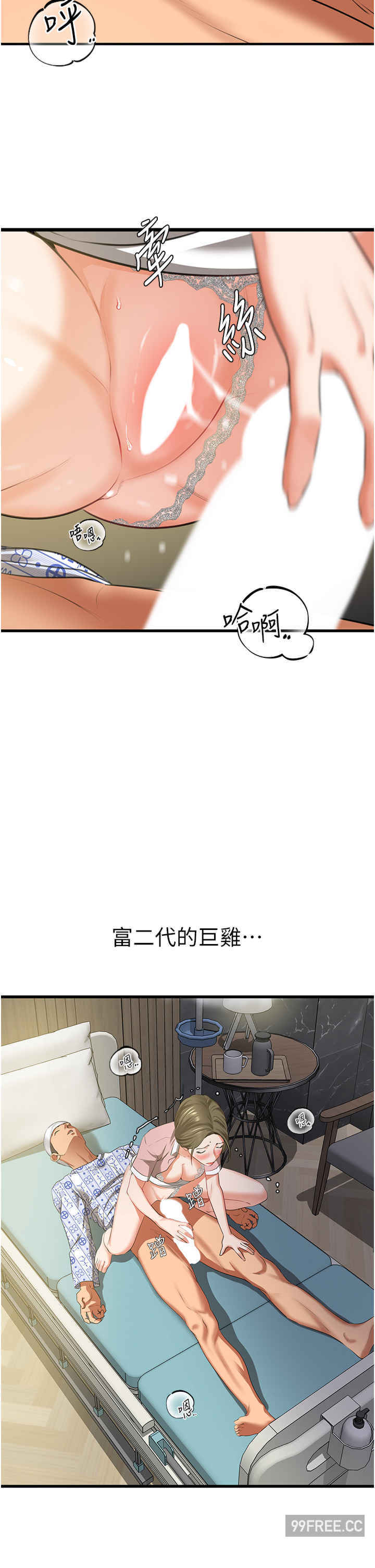 地表最屌卧底干员