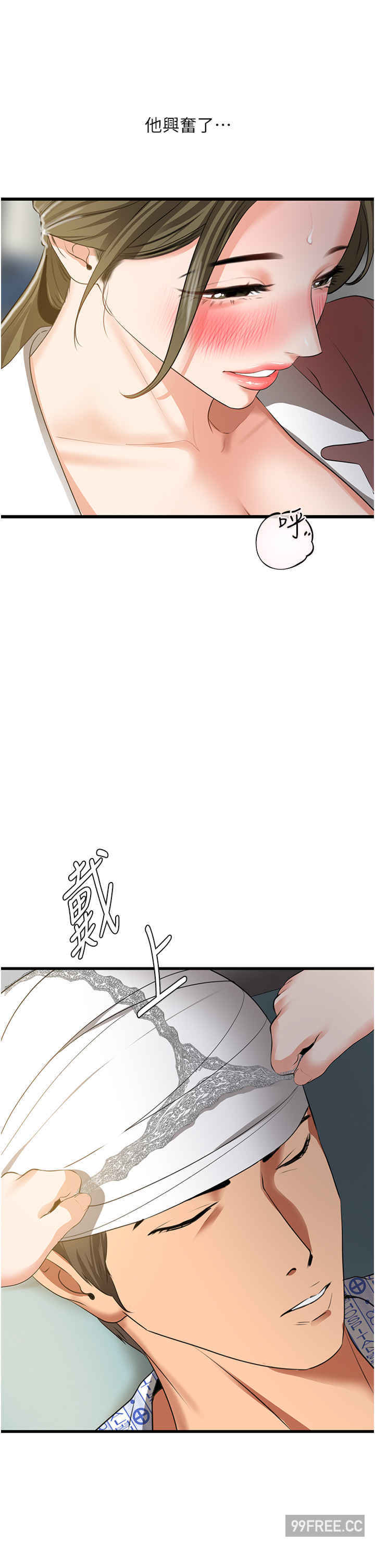 地表最屌卧底干员