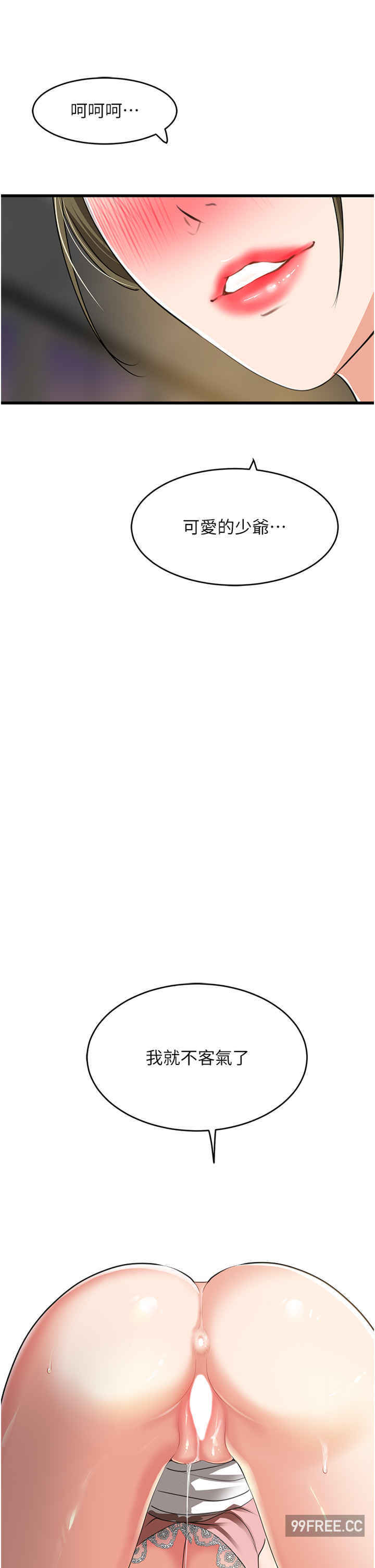 地表最屌卧底干员