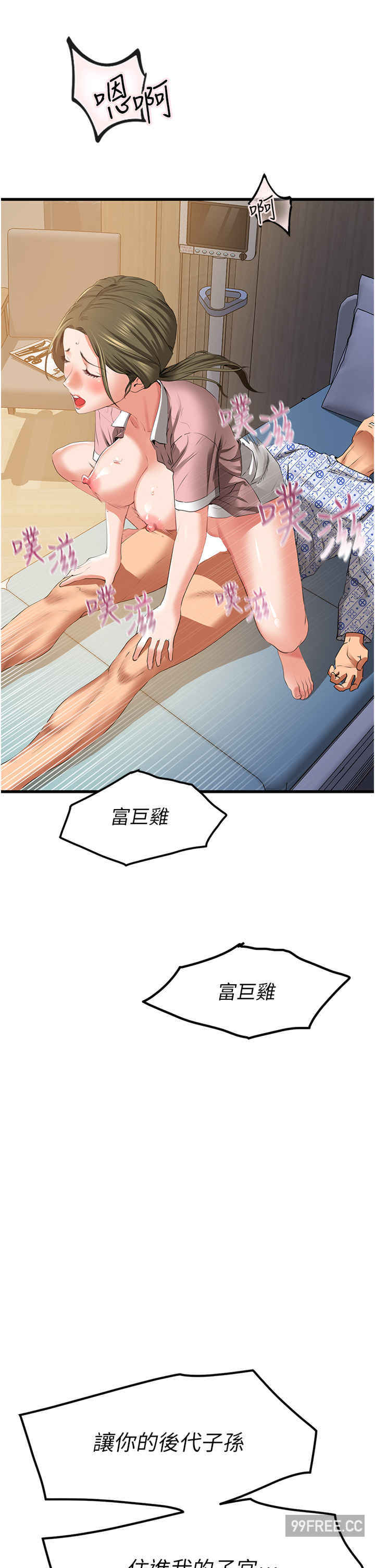 地表最屌卧底干员