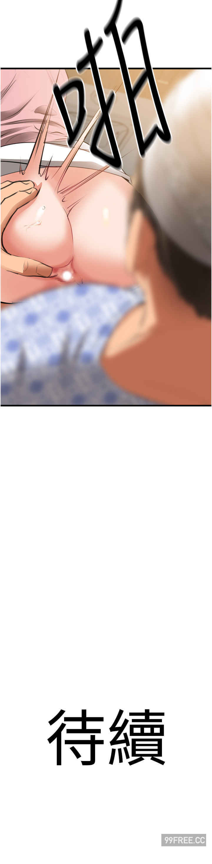 地表最屌卧底干员