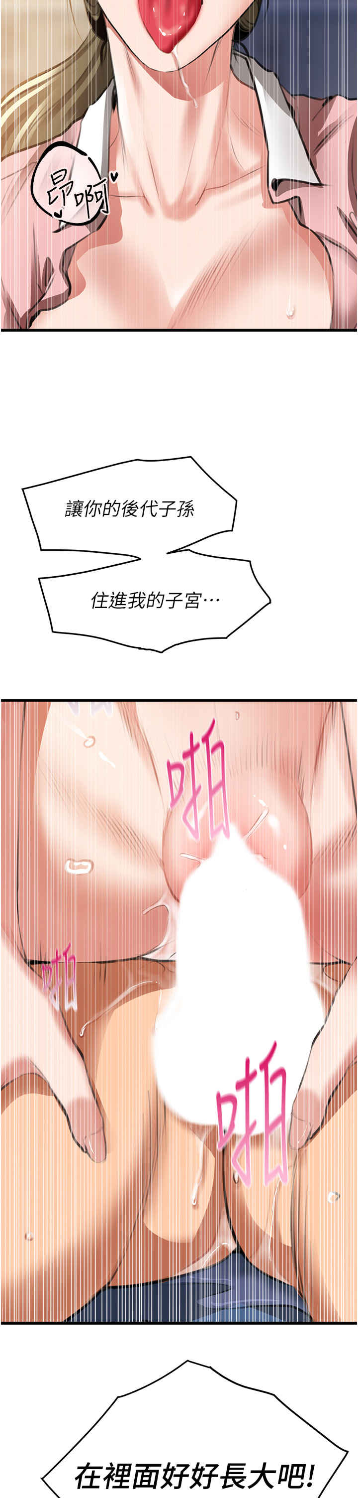 地表最屌卧底干员