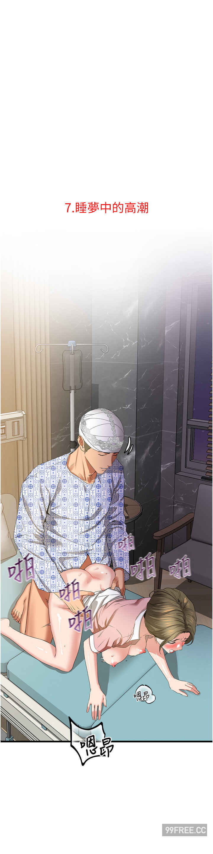 地表最屌卧底干员