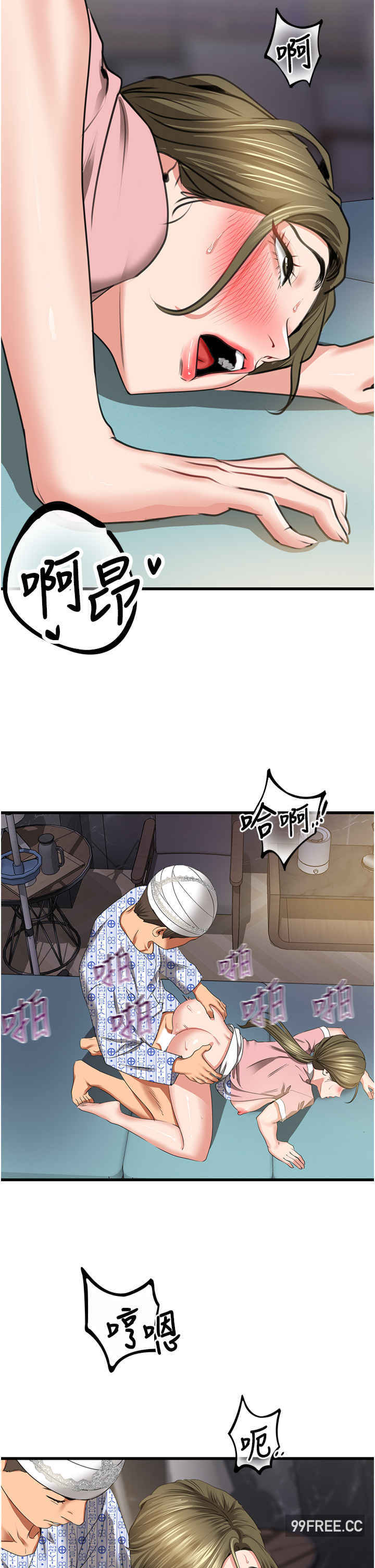 地表最屌卧底干员