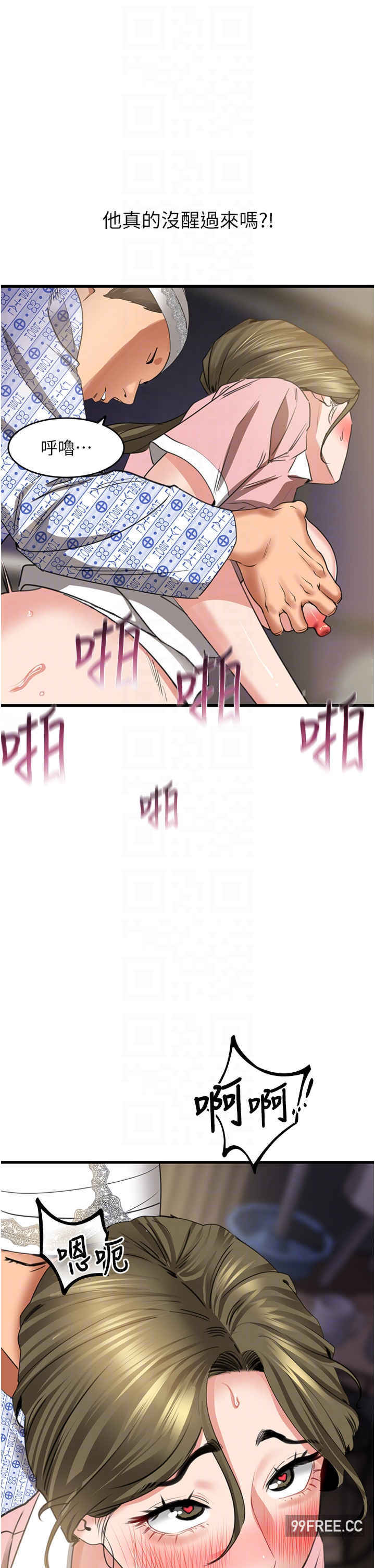 地表最屌卧底干员