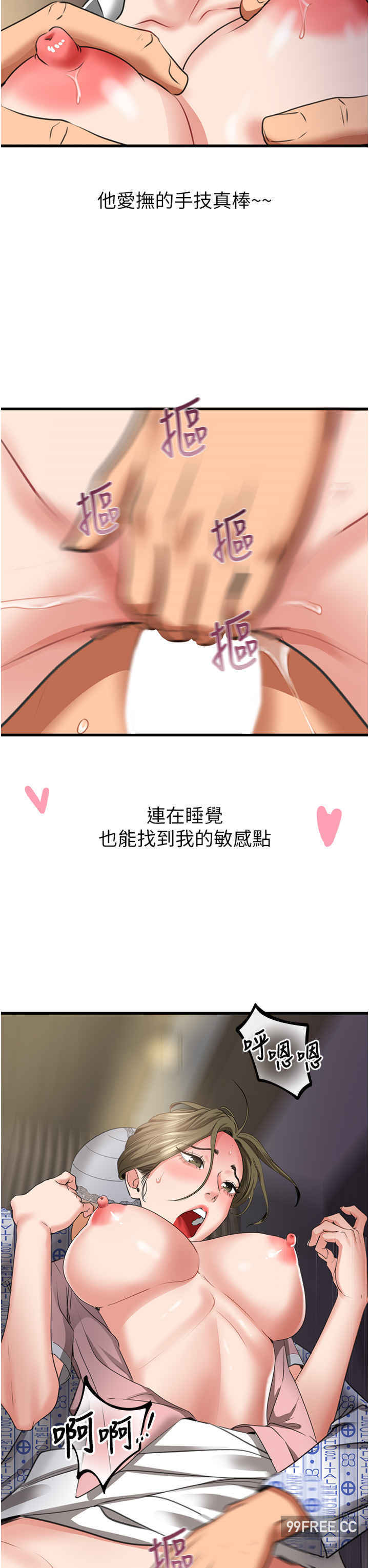 地表最屌卧底干员