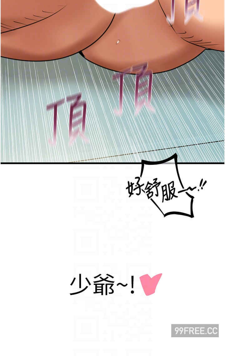 地表最屌卧底干员