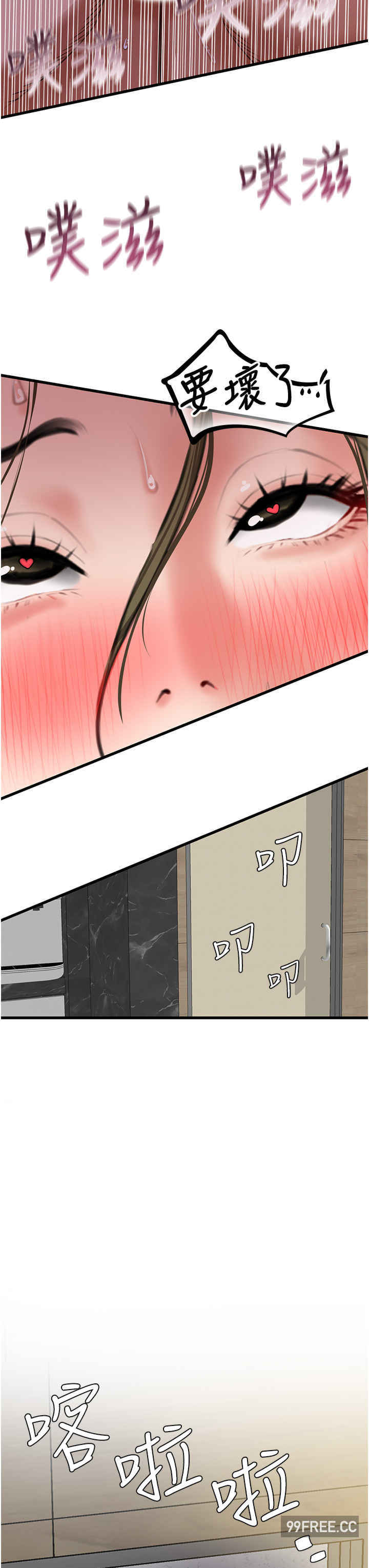 地表最屌卧底干员