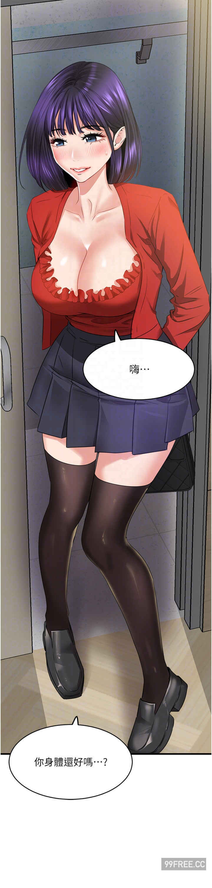 地表最屌卧底干员