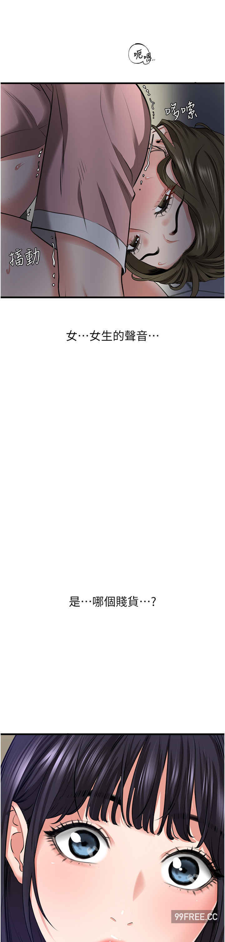 地表最屌卧底干员