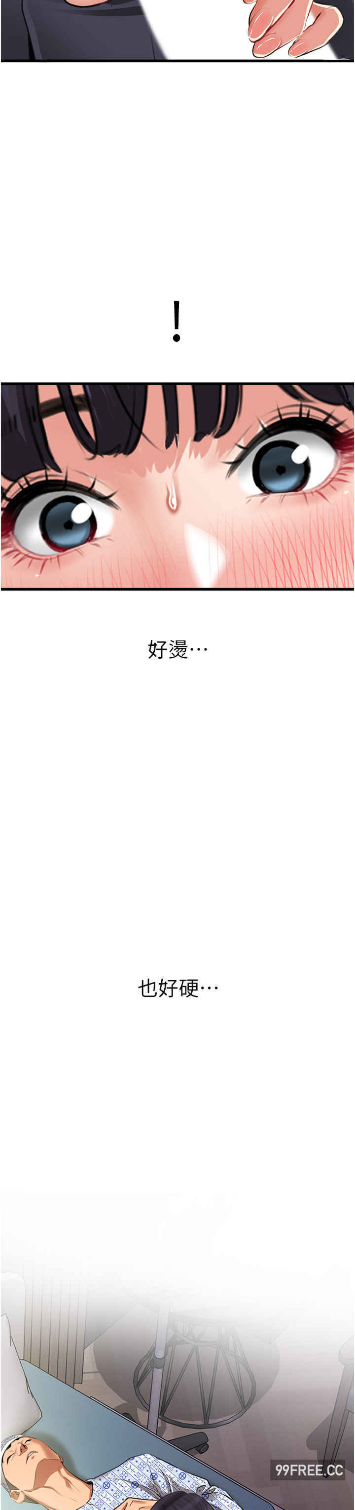 地表最屌卧底干员