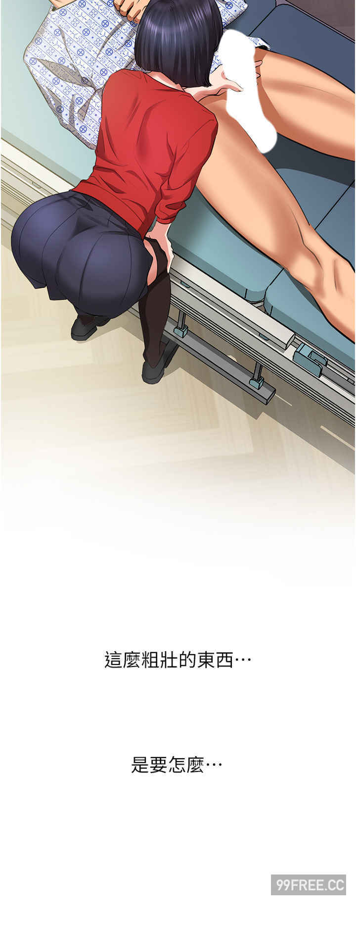 地表最屌卧底干员