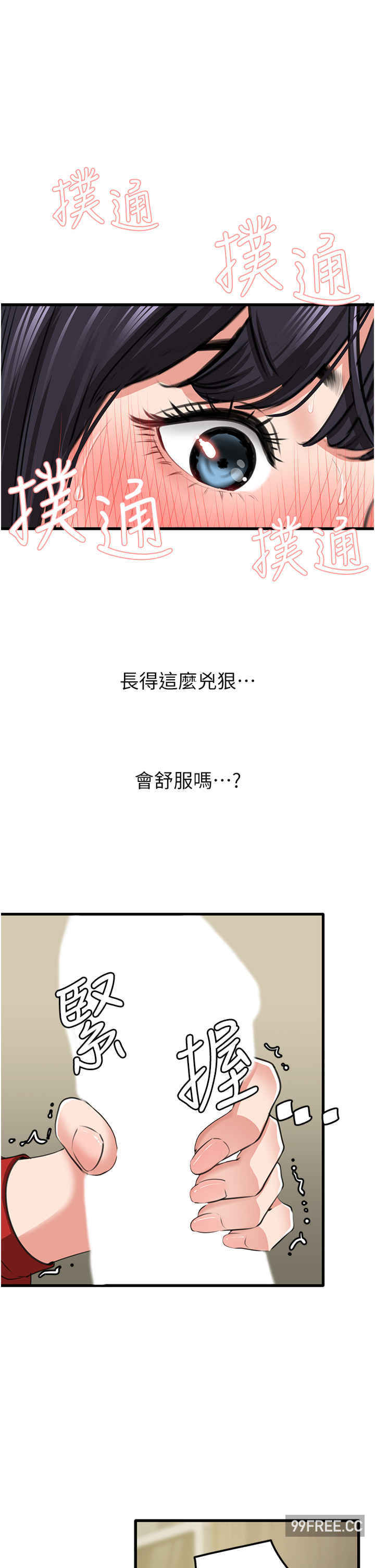 地表最屌卧底干员