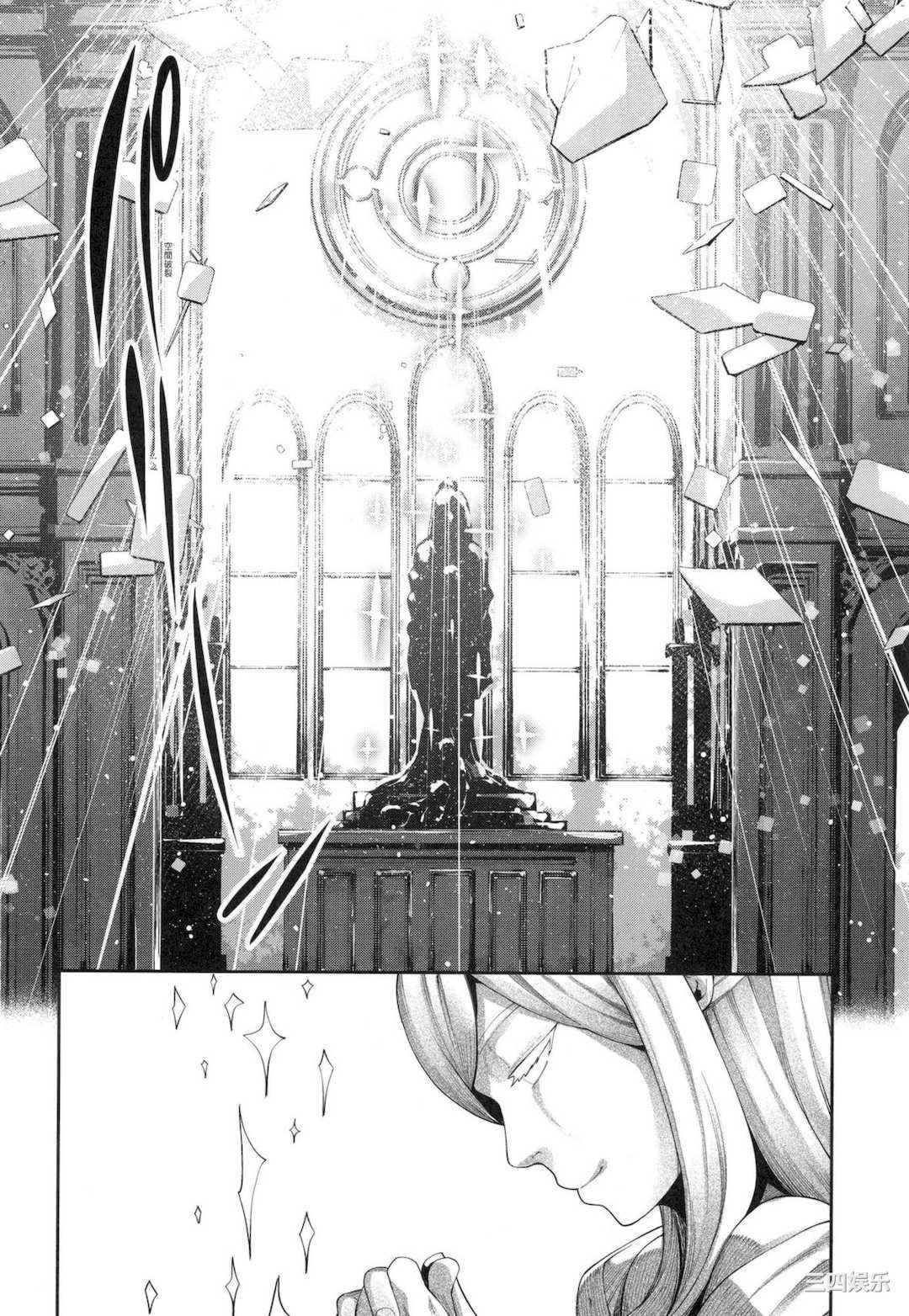 [あきのそら] 異世界来たのでスケベスキルで全力謳歌しようと思う 既然來到異世界就用好色技能盡其所能的謳歌人生