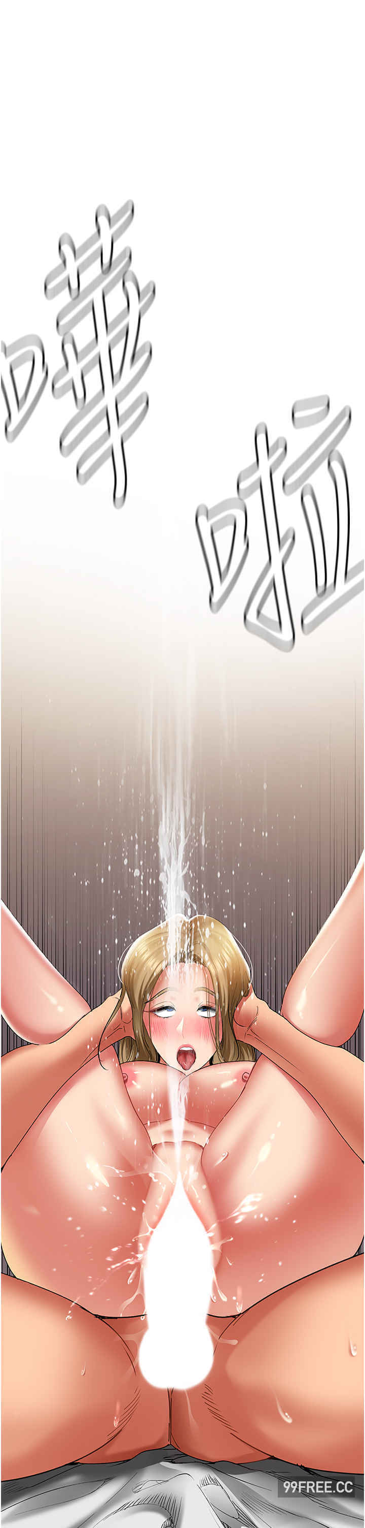 地表最屌卧底干员