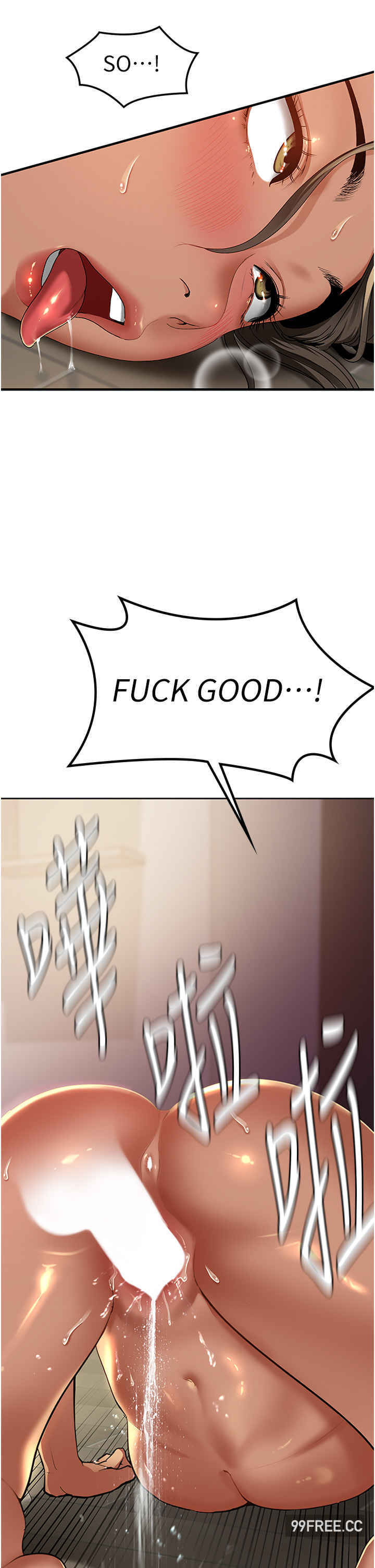 地表最屌卧底干员