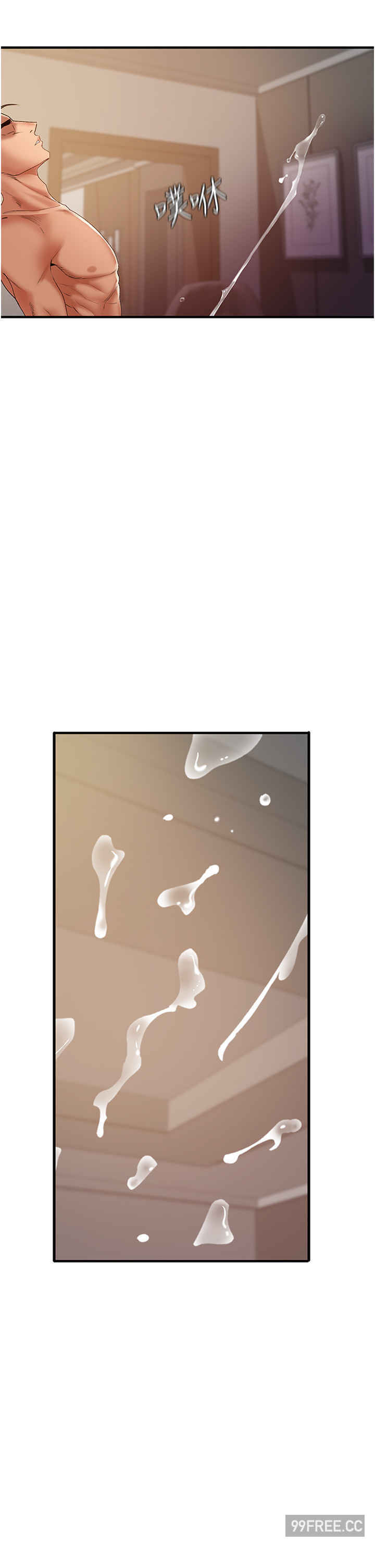 地表最屌卧底干员