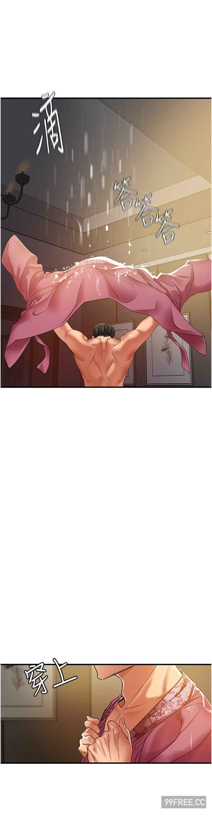 地表最屌卧底干员