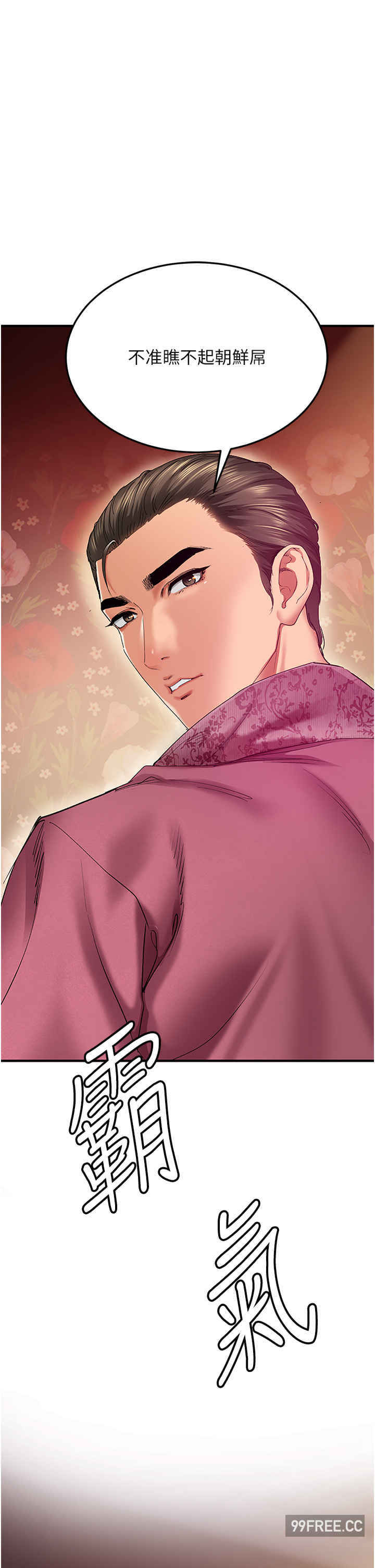 地表最屌卧底干员