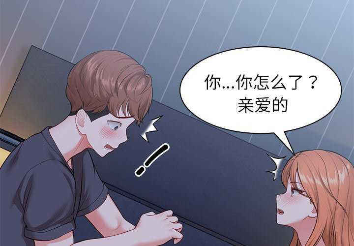 失忆初体验/第一次失忆